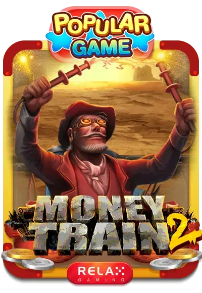 money-train2