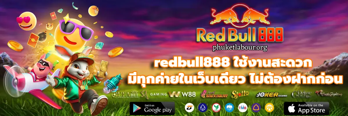 redbull888